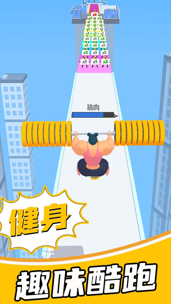 解压冲刺团游戏图1