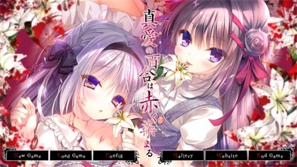 染成红色的真爱百合游戏图3