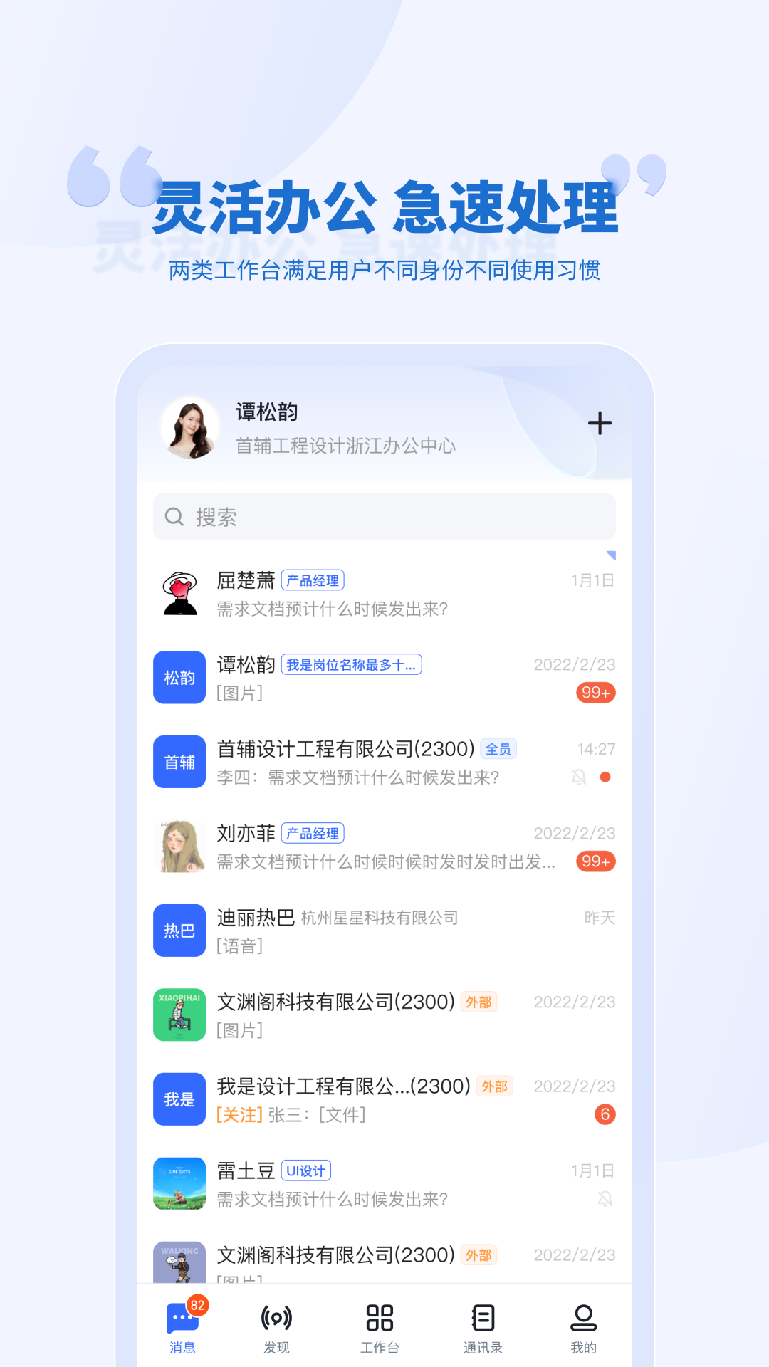 泛坊商云app图3