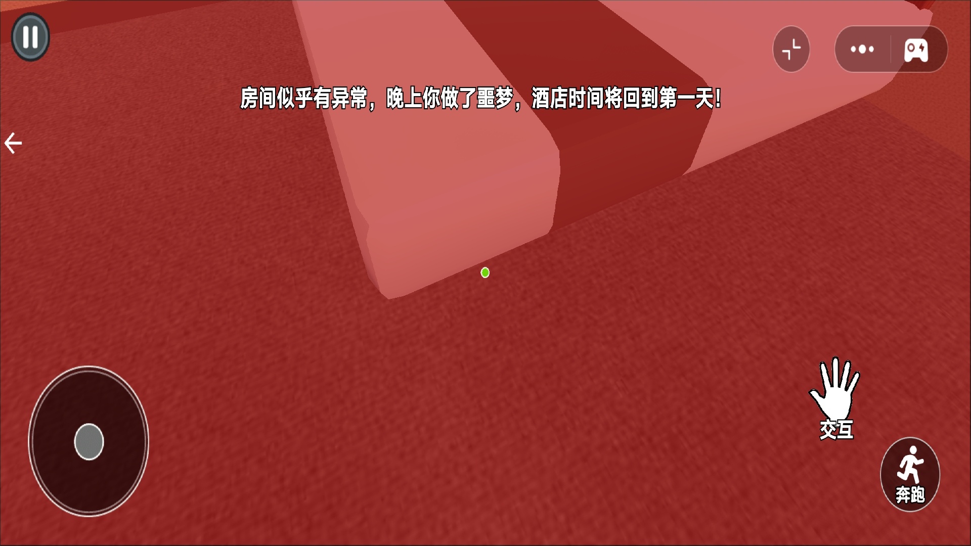诡秘降临游戏图2