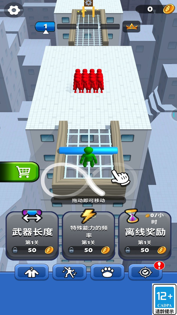 我武器贼牛游戏图2