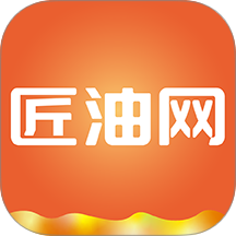 匠油网app