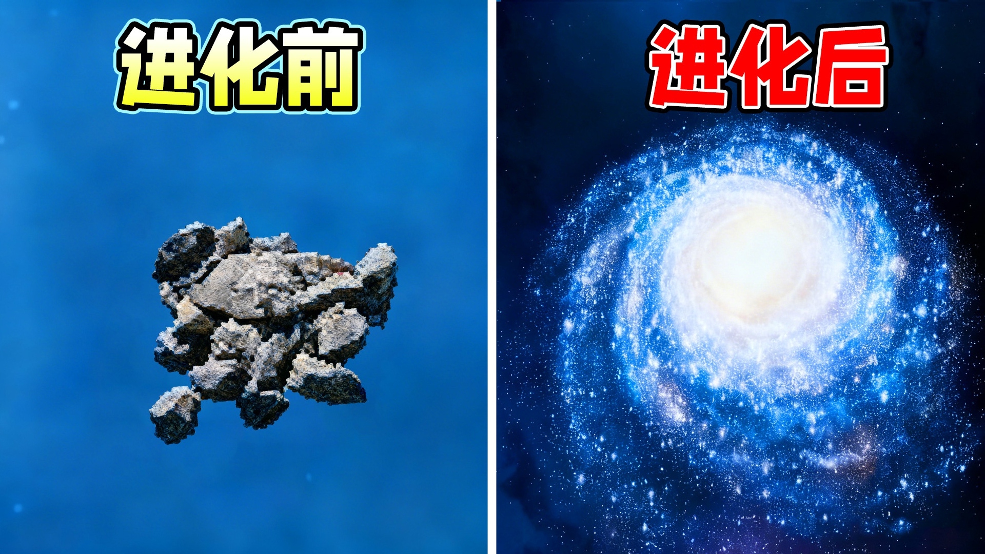 行星吞噬模拟游戏图3