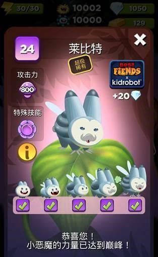 Best Fiends安装器游戏图2