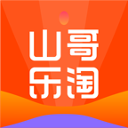 山哥乐淘app