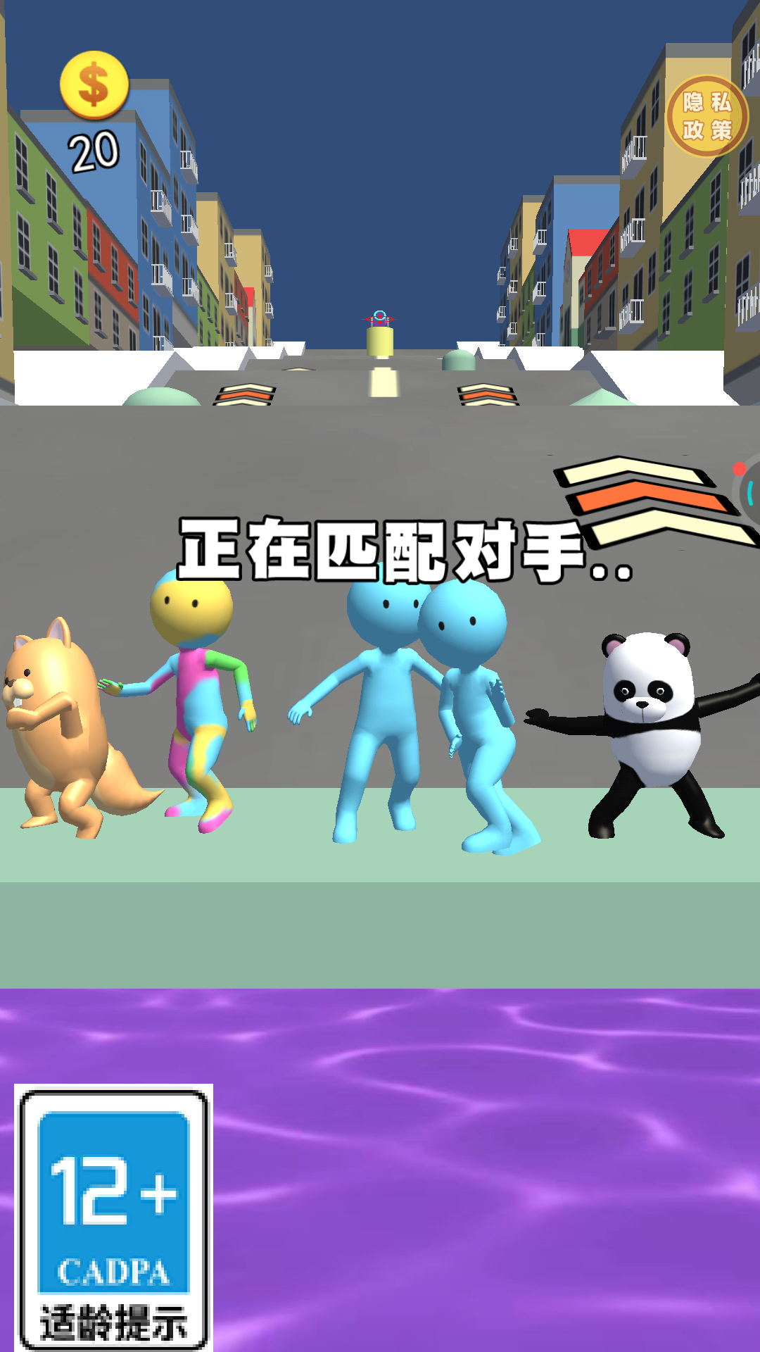 发射球球游戏图3