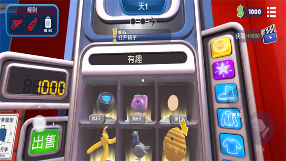 我的小镇世界游戏图2