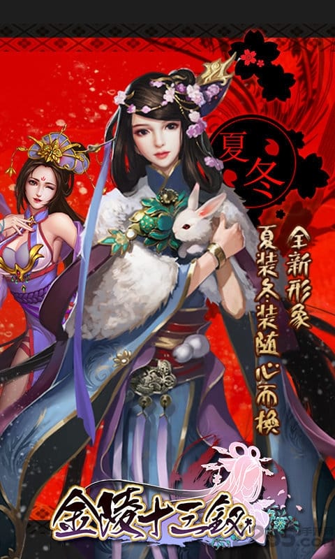 金陵十三钗百度版图1