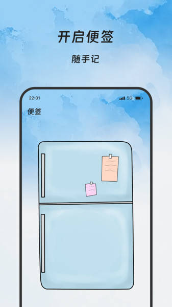 扶摇全能扫描宝app图1