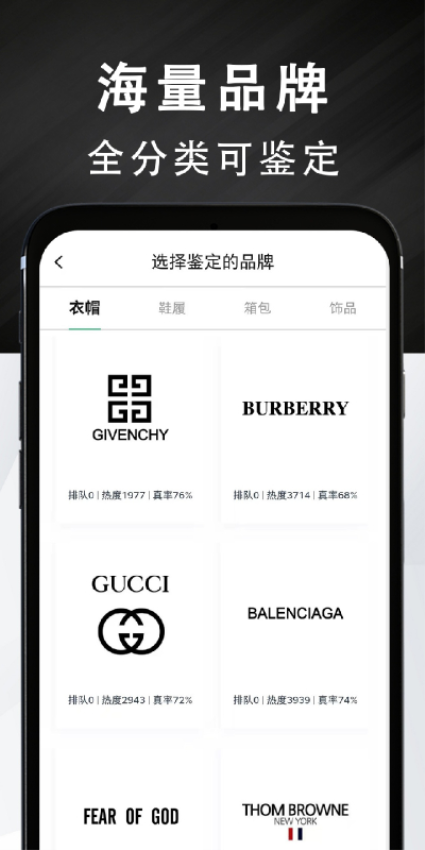 Young-玩家潮流服务社区app图3