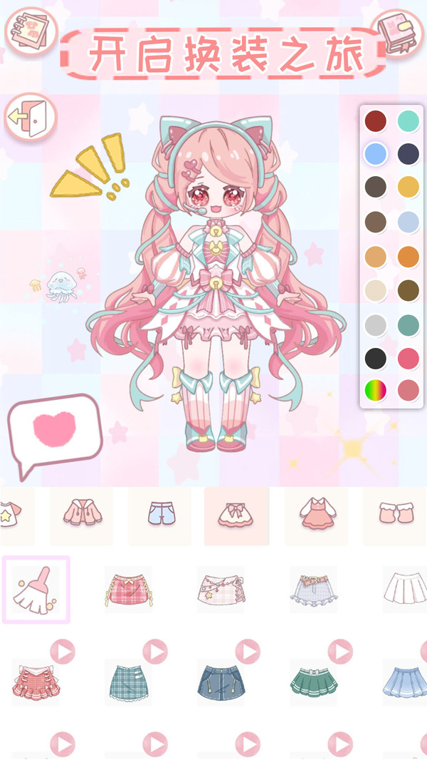 青春校园动漫少女游戏图2