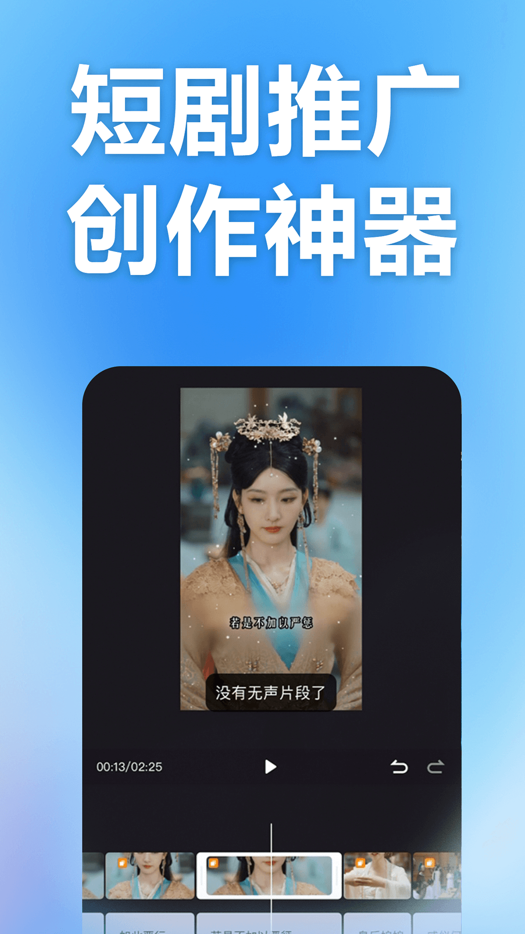 云推巨量app图1