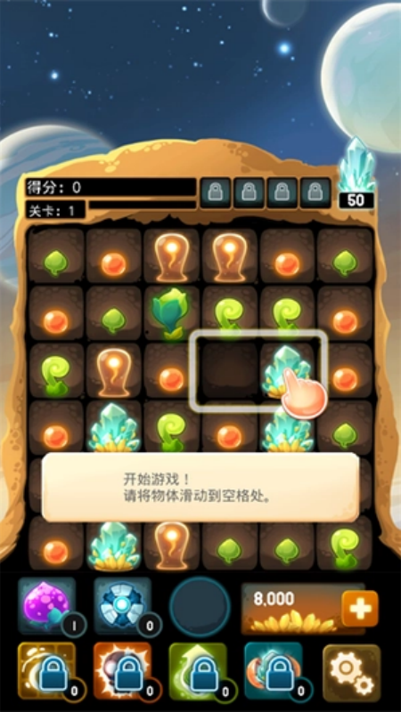 Alien Hive游戏图3