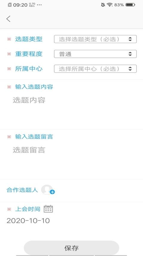 紫立方app图2