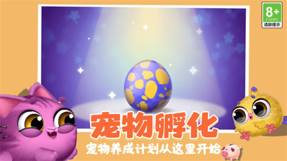 成长解压宝盒游戏图2