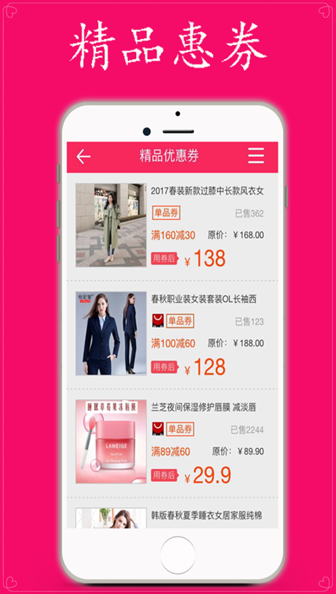 券哆哆app图3