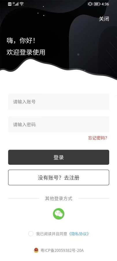 色彩映像app图1