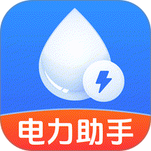 掌上电力计算手机版