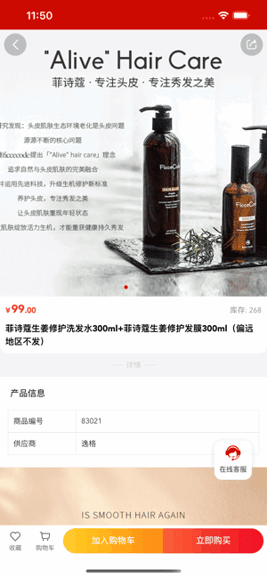 同福汇app图1