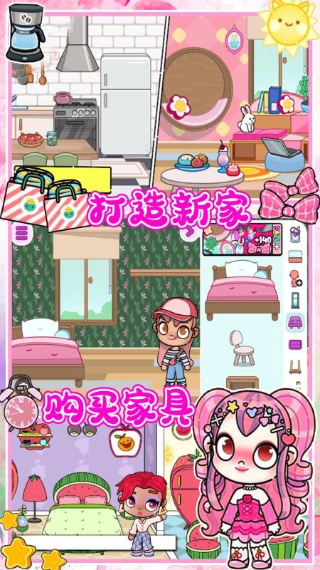 你家小镇生活游戏图2