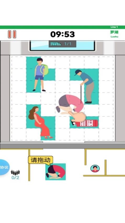 挤地铁新姿势游戏图2