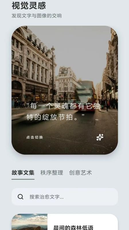 解压盒app图1