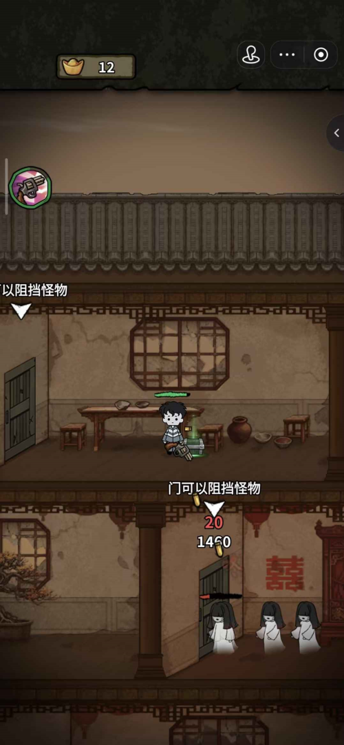 搜打撤病毒大逃殺猛鬼宿舍躺平發育遊戲安卓版图2