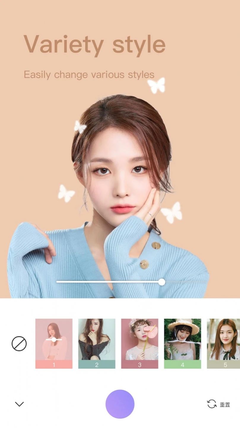 美颜修图王app图1