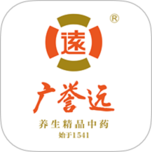 广誉远互联网医院app