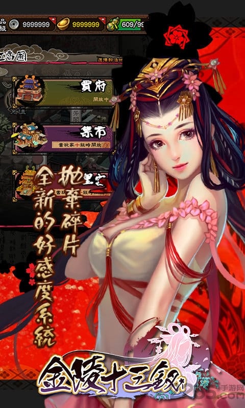 金陵十三钗百度版图3