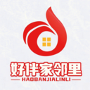 好伴家邻里app