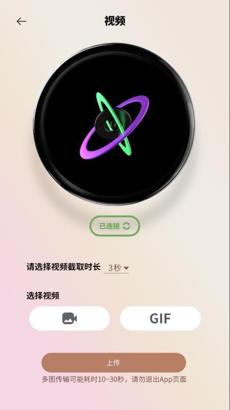 宝石角app图3