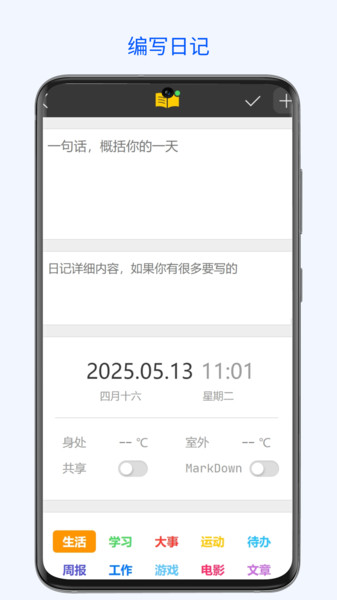 月小财app图3