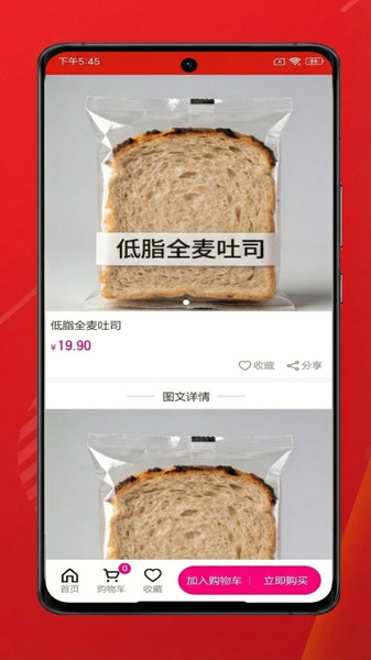 添福堂app图2