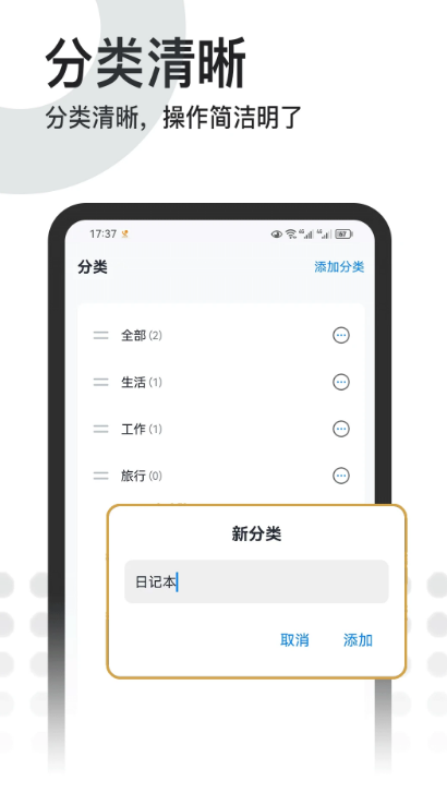 欢美生活日常app图3