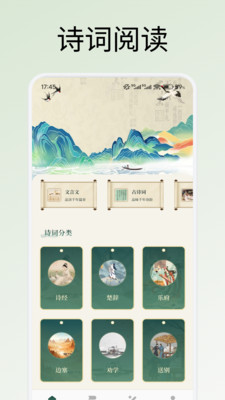 心悦汇集app图4