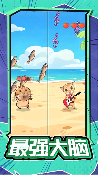 我的刀盾爆梗游戏图1