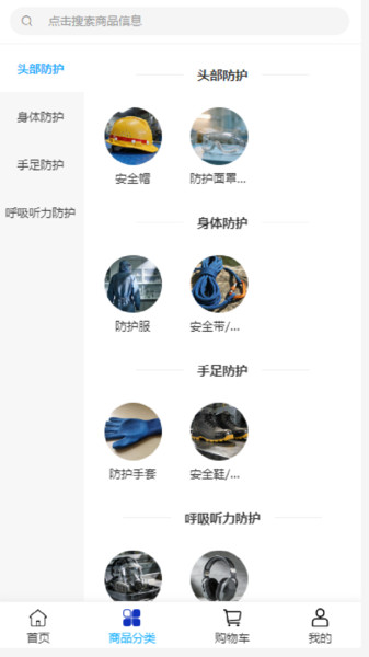 川达贸易app图1