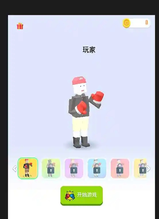 闯关很牛游戏图1