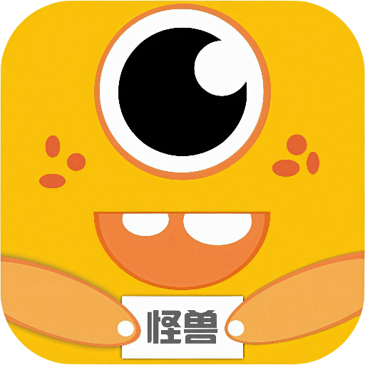 怪兽易游app