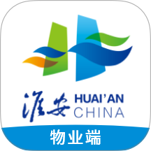 智慧新城管家-物业端软件