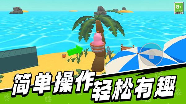 异能萌宠历险记游戏图2