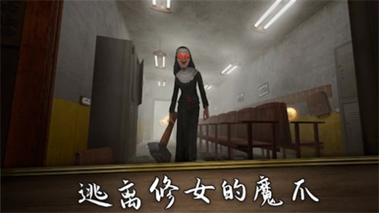 猛鬼密室逃生安卓版图2