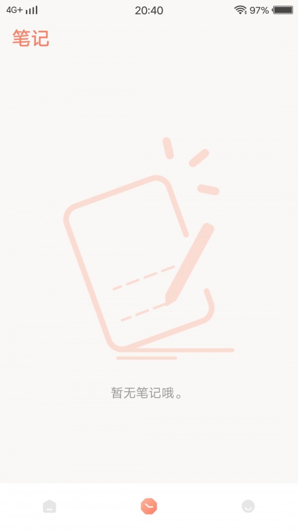 MeTu翻译app图1