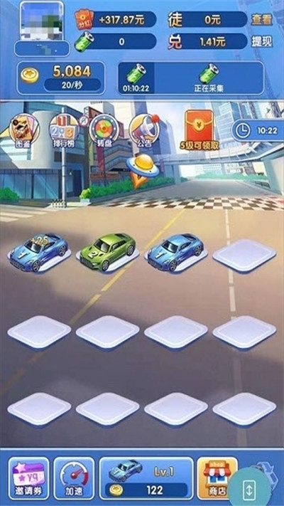 赛车进化手游图2