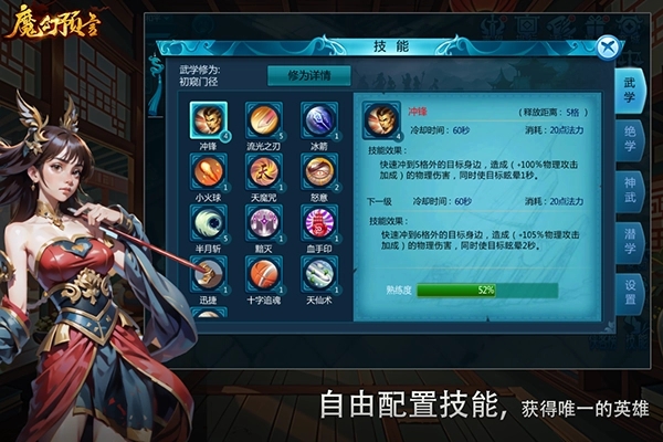魔幻预言游戏图1