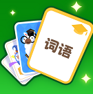 好运满满游戏