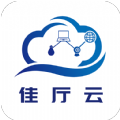 佳厅云手机版