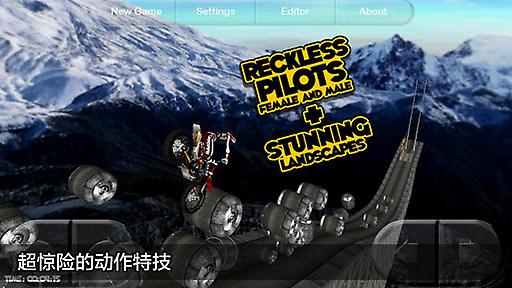 摩托越野大挑战(Motorbike)图2