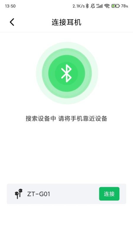 YOOTIN软件图1